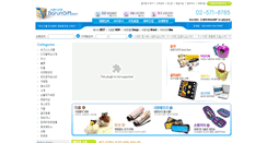 Desktop Screenshot of barungift.com
